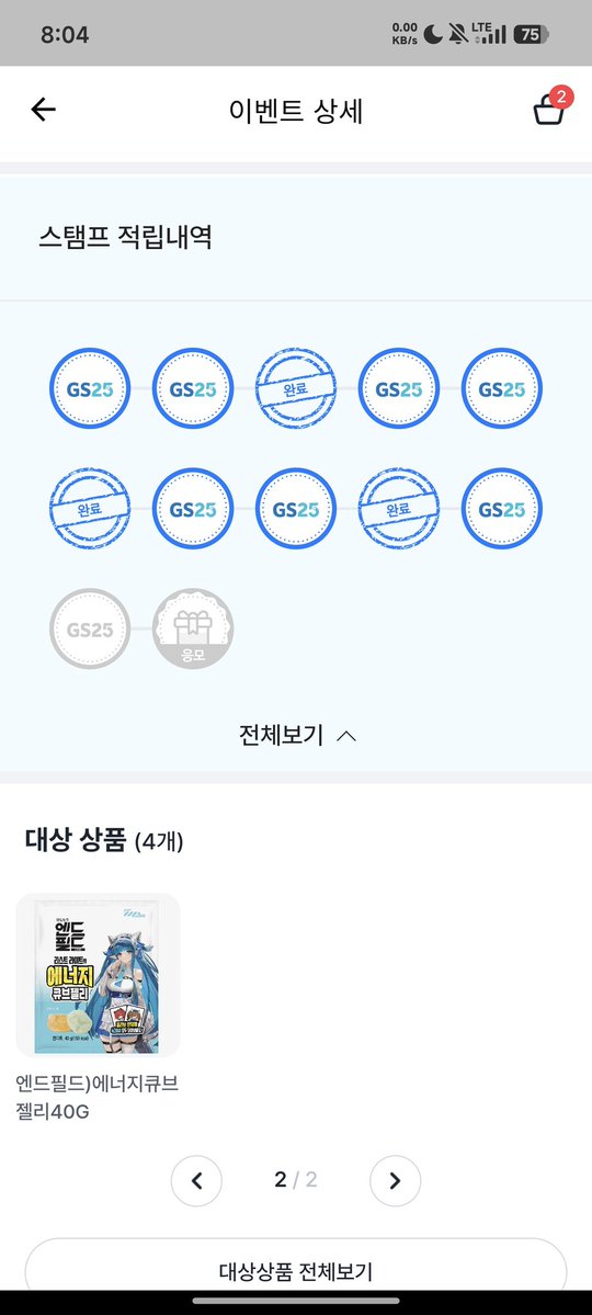 Federico_ tweet media