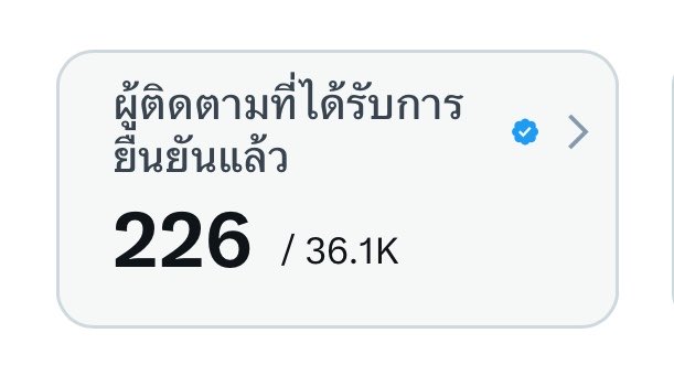 ถั่ว tweet media