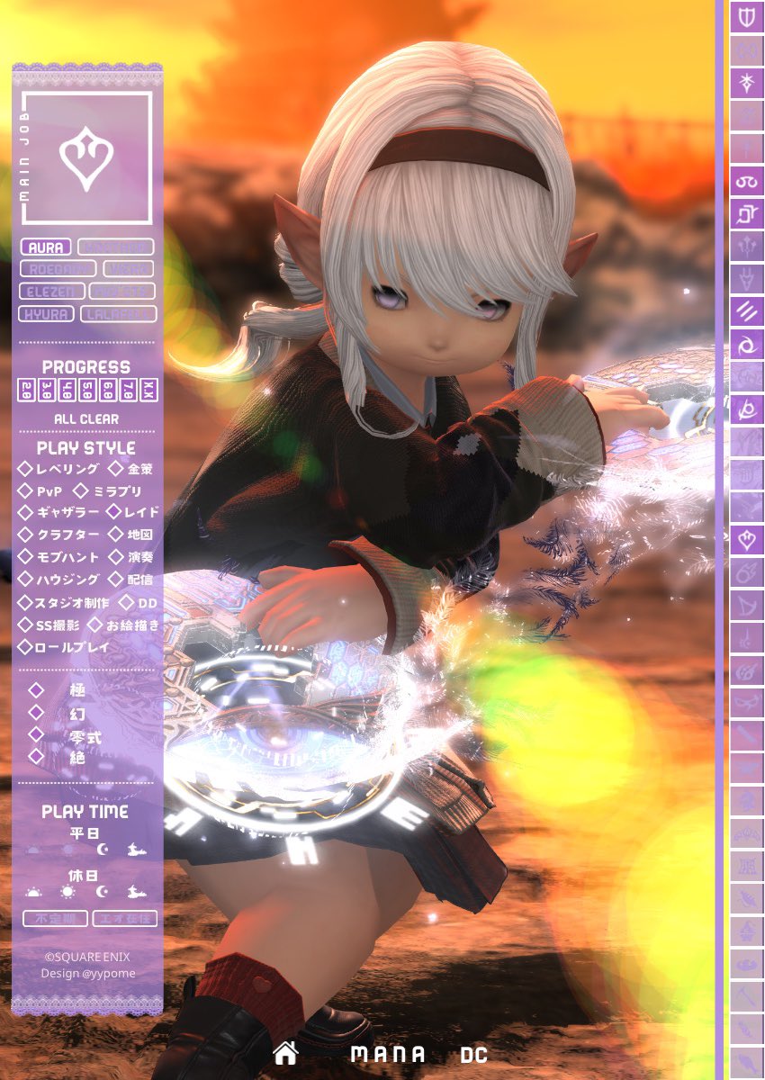 なのなの tweet media