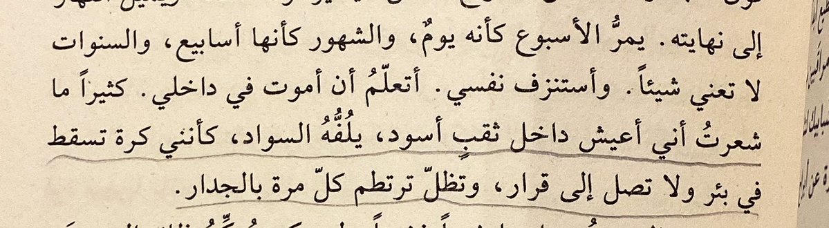 جوزه tweet media