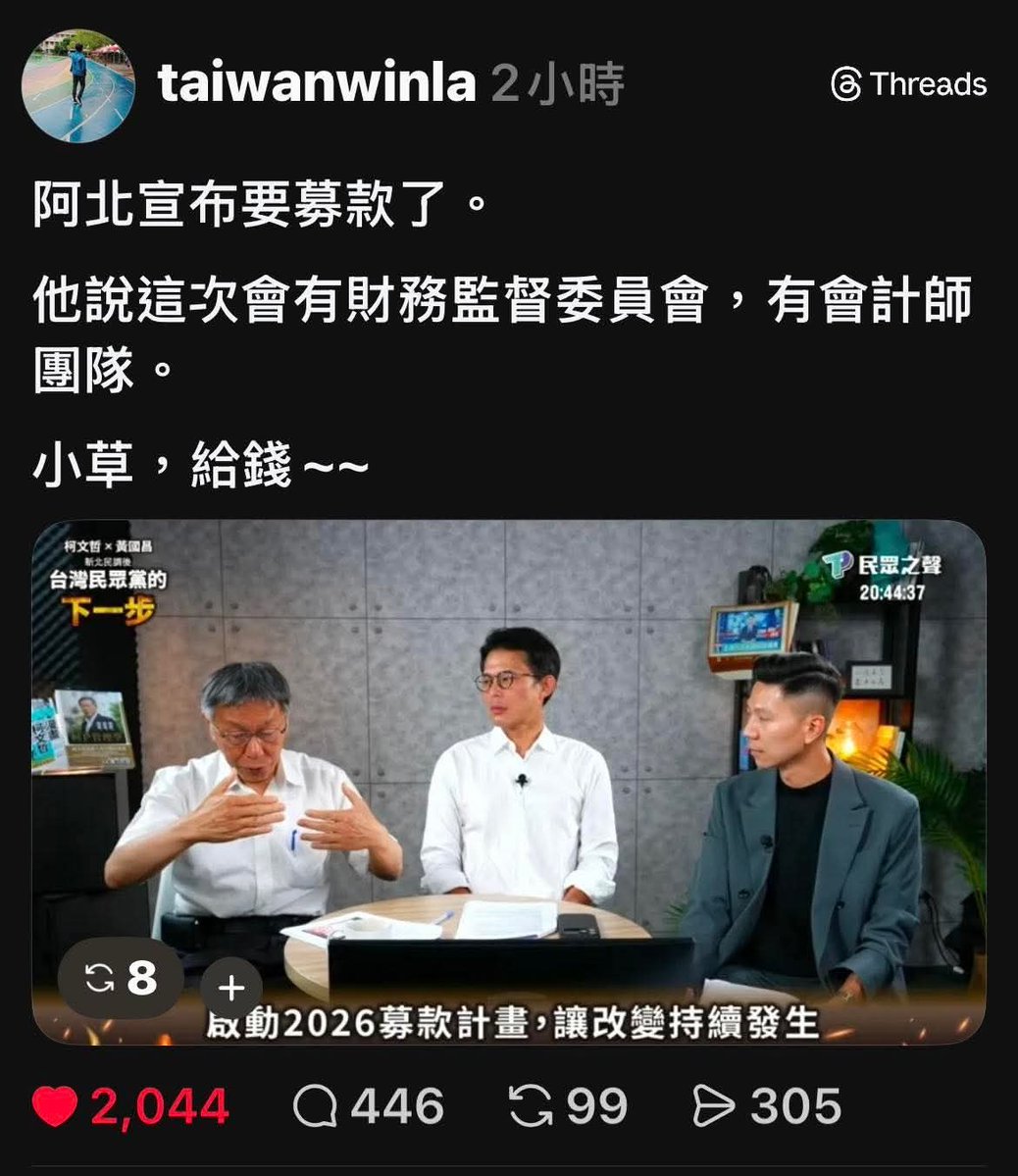 霸王Peggy tweet media