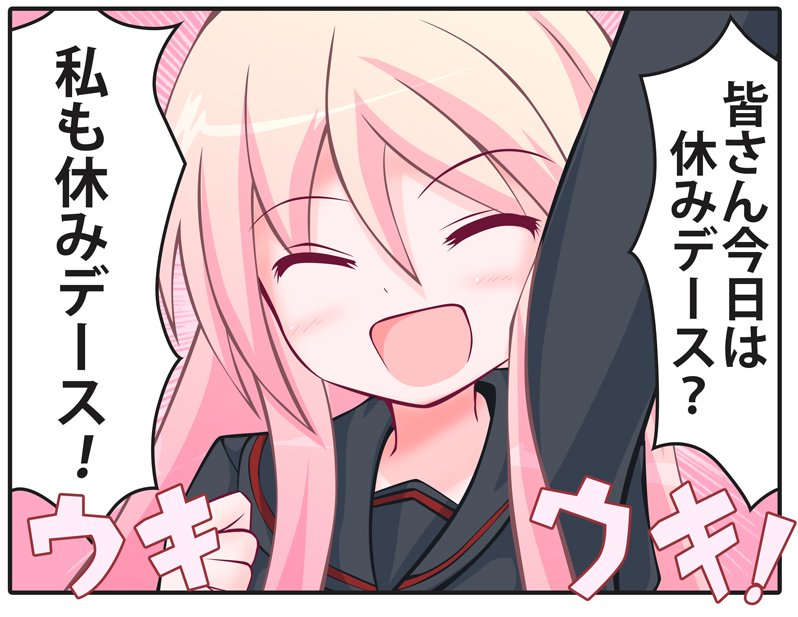 おなべのフタ tweet media