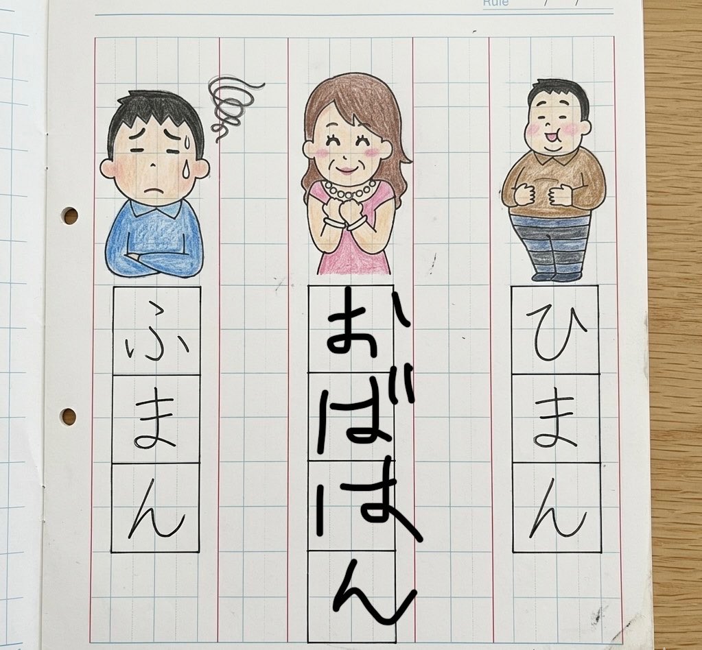 れい tweet media