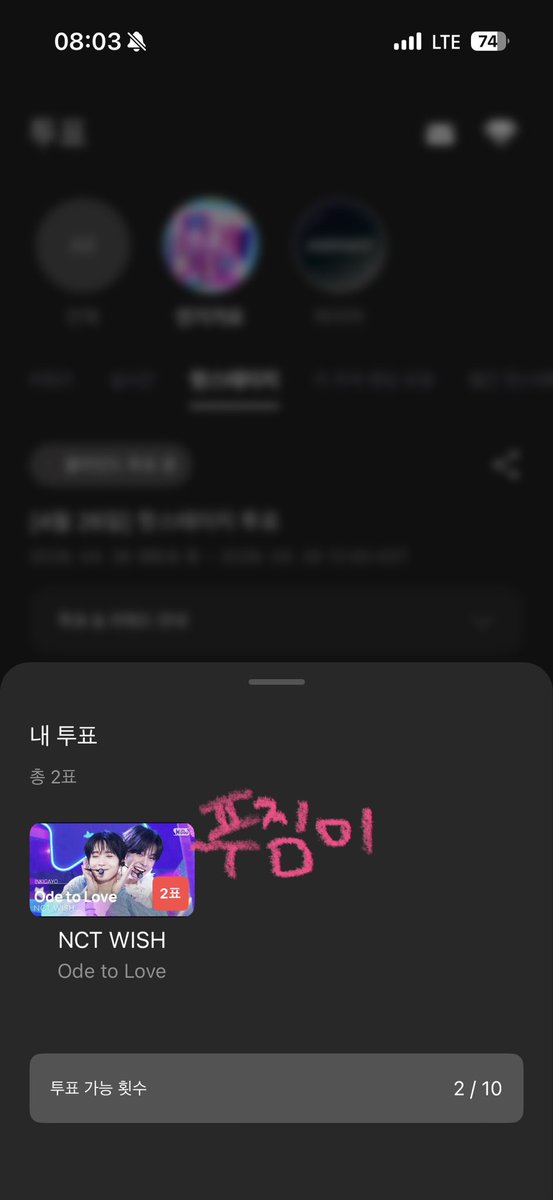 푸짐이 tweet media