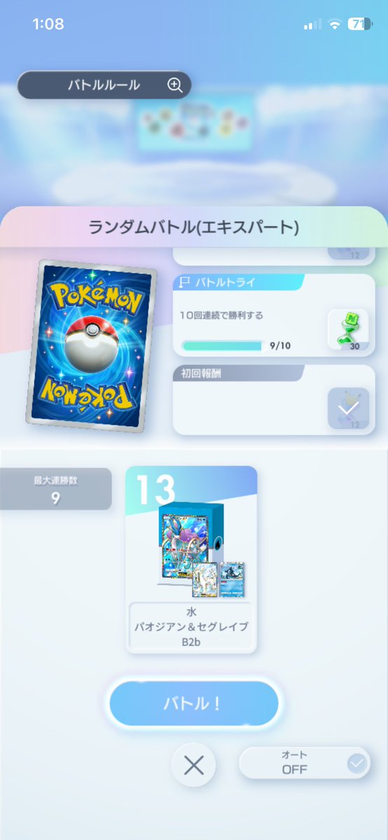 RYUZY🇩🇪😈 tweet media