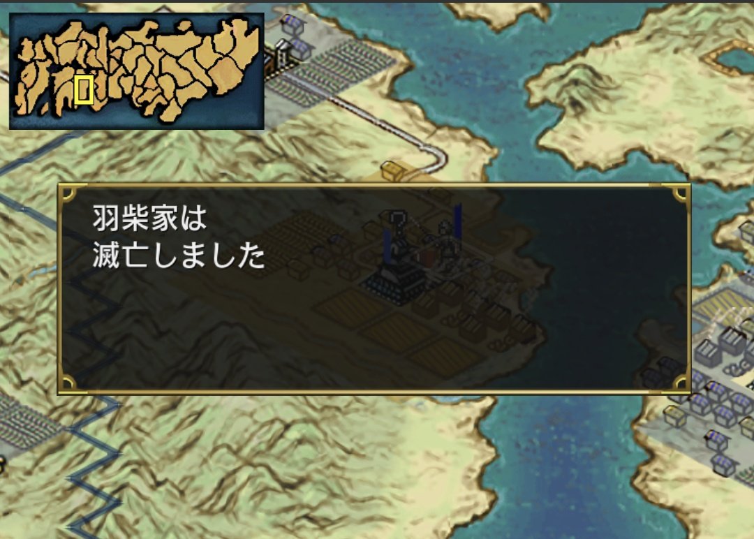 最上義光（よしあき） tweet media