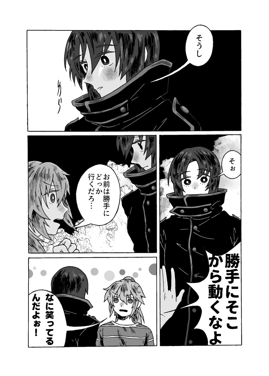 こそかず。