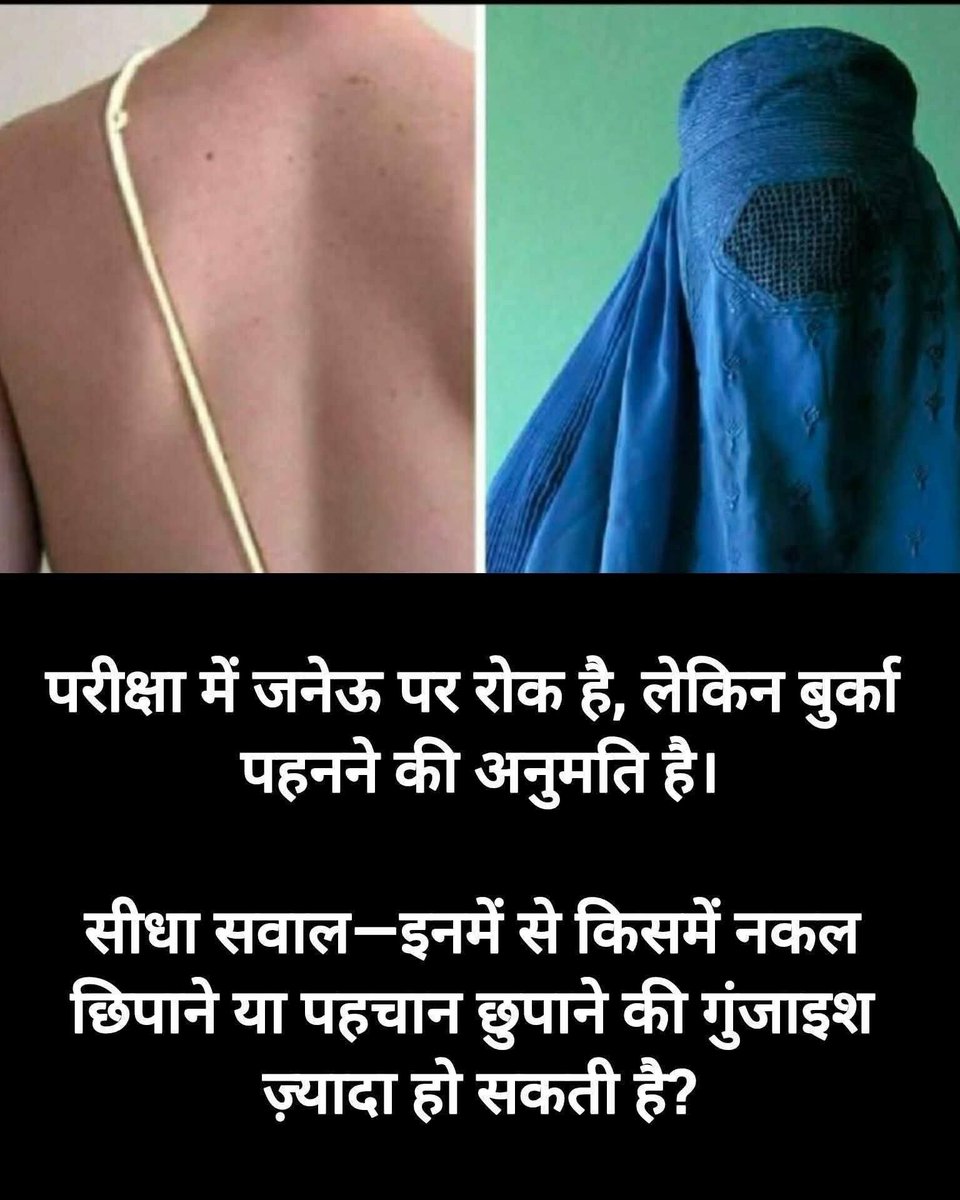 agarwalth's tweet image. बीजेपी "वामपंथी पार्टी" बन चुकी है, तिलक, सिंदूर, कलावा, टिक्की सब हर जगह बैन हो रहा है..?
#foryoupage #foto #MW @highlight