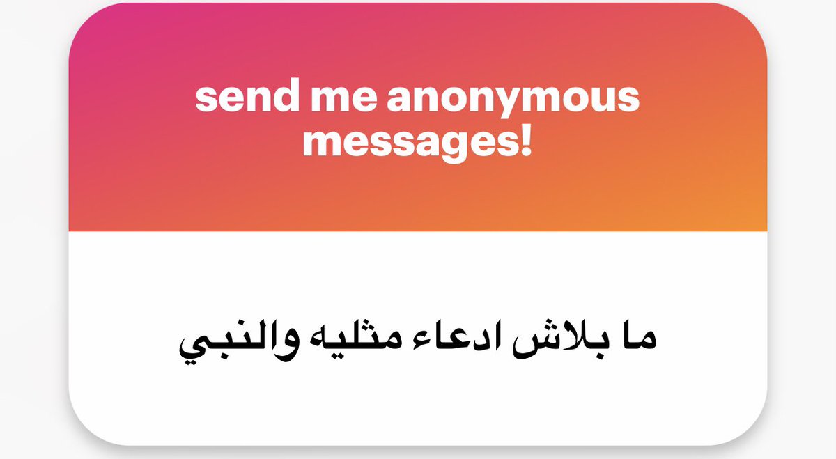 هـِبَه tweet media