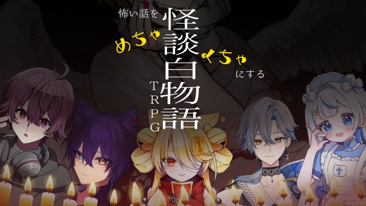 ︎✦︎︎︎✦︎︎✦︎御子柴あまね✨💛 tweet media