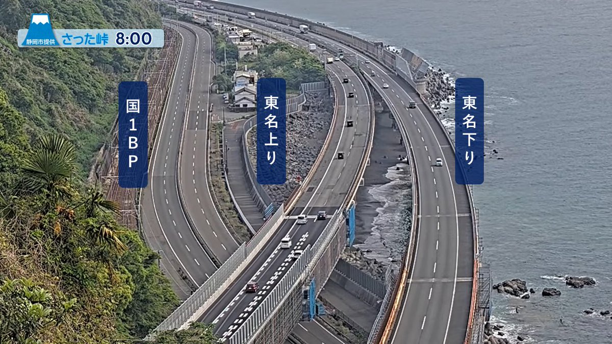 渡部 圭吾（静岡のお天気） tweet media