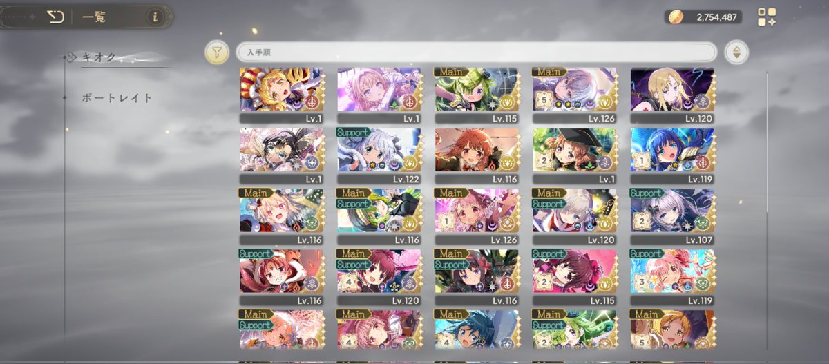 norida26's tweet photo. まどドラ微課金勢です
フレンド募集してます
よろしくお願いします!
フレンドコード
db3LuQJ
#まどかマギカ
#まどマギ
#フレ募 https://t.co/DZIZOwYCKn