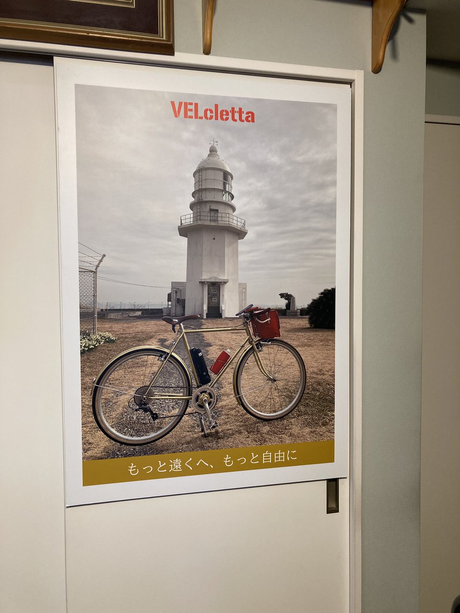 自転車工房ベルクレッタ　横浜市鶴見区の自転車店 tweet media