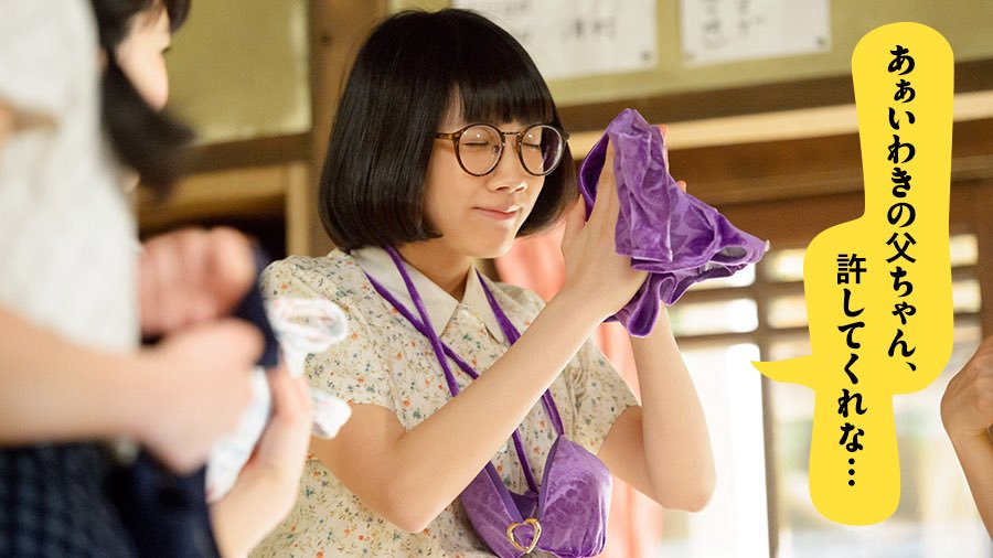 4月29日は青天目記念日

2017年4月29日。連続テレビ小説『ひよっこ』に初めて青天目澄子（松本穂香）が登場。

29日が肉の日なのはもはや必然🤣

#青天目澄子 #松本穂香