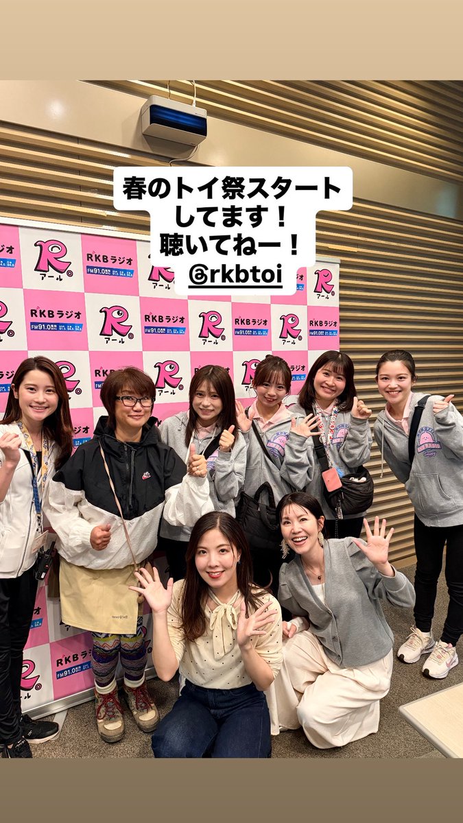 山口玲香 tweet media