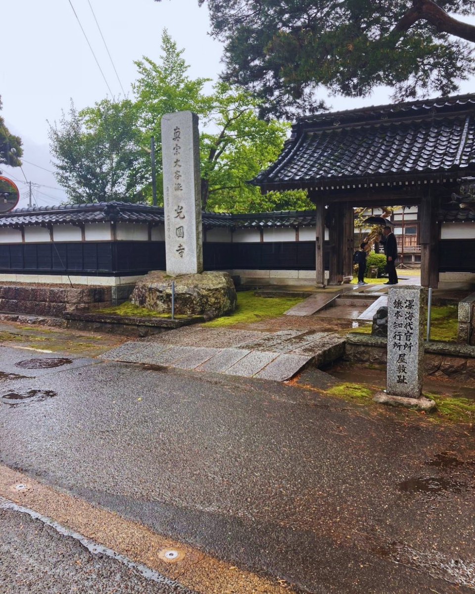 お知らせ

今年の観藤会、光圓寺さまの門前にて出店させていただきます。お寺の前で芋を売るという業の深い商売ですが、ご住職はじめ皆さまのご厚意に、少し救われた気持ちでいます。🍠💐
📍 北方文化博物館隣・光圓寺さま前
5/2〜6（観藤会）／5/9〜10（藤ライトアップ）