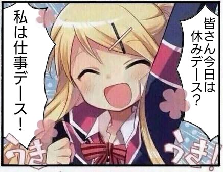 ファブリエル tweet media