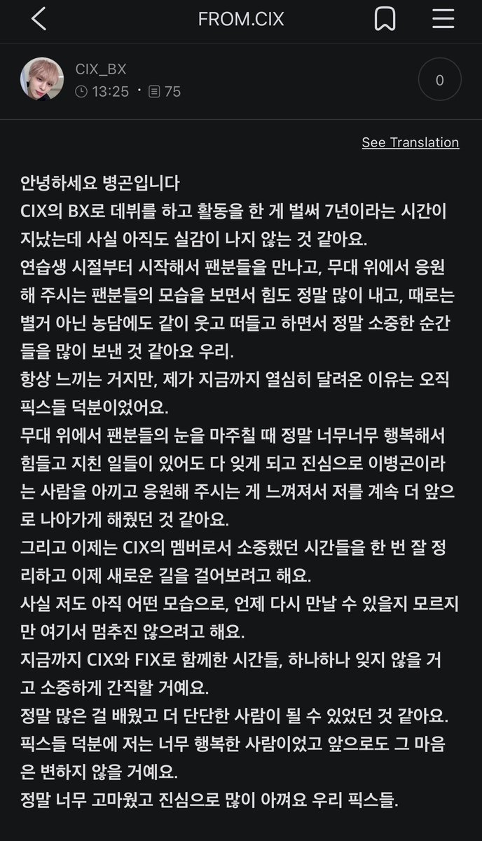 가놈투아이 🌙️⭐️+💙🦋 tweet media