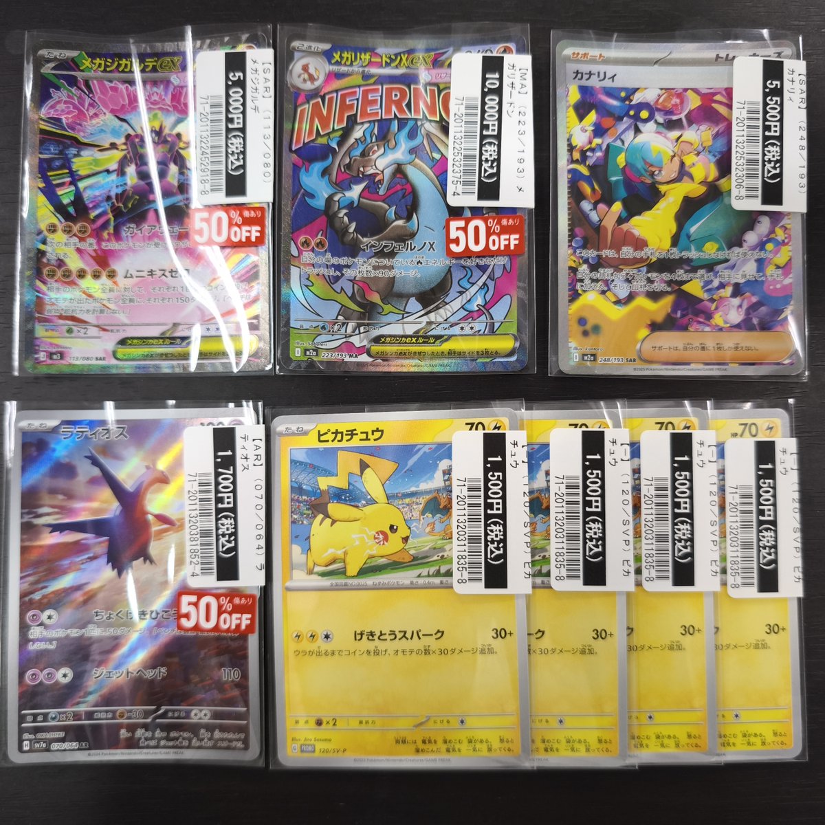 カードスタジアム首里店よりお知らせ📢 #ポケモンカード 昨日こちらの