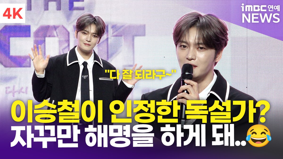 iMBC연예 tweet media