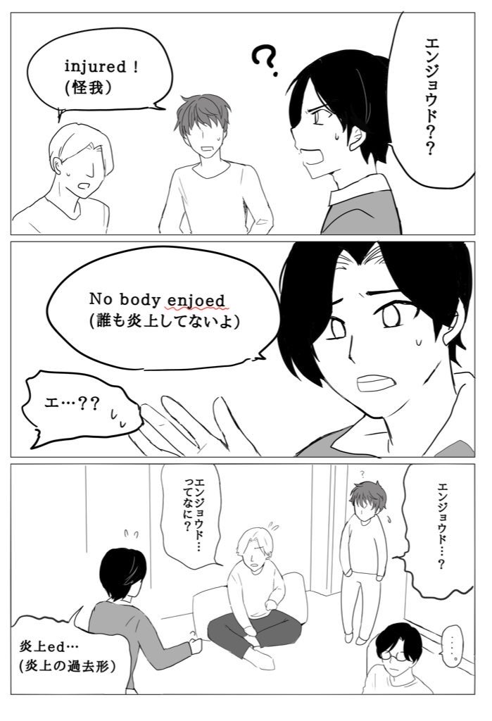 夜辻亜久利 tweet media