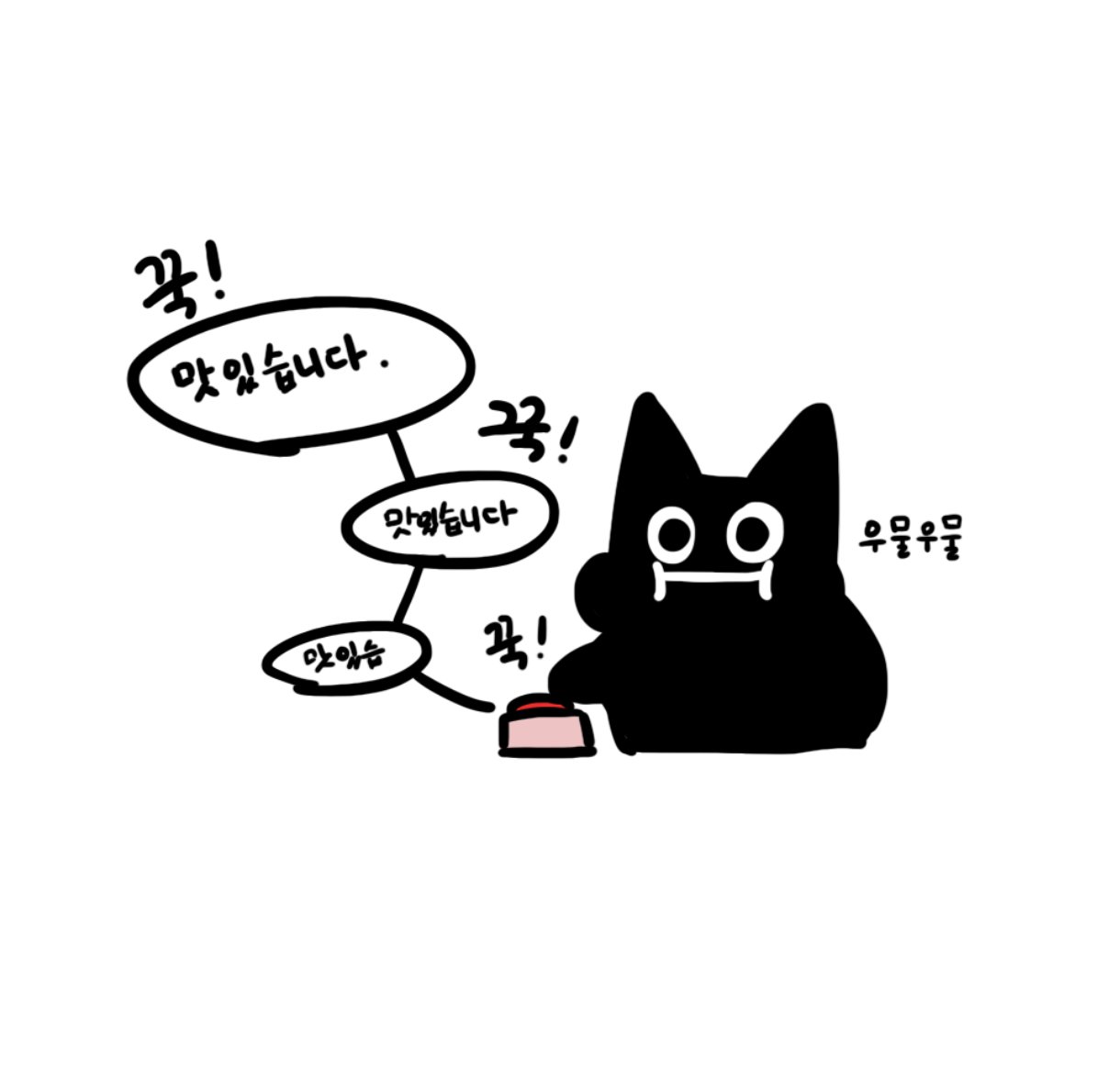 연근 트친소 중 tweet media