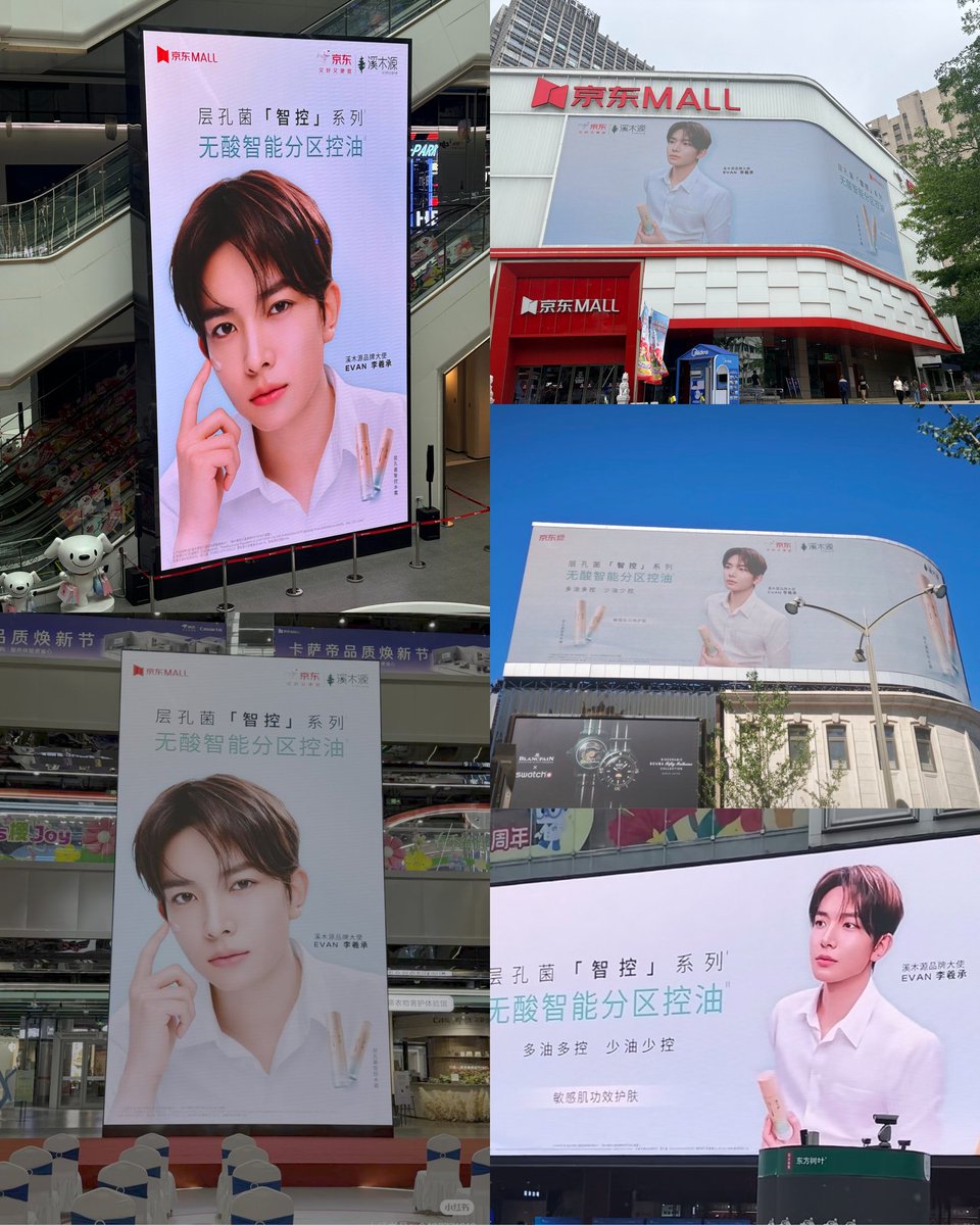 EVAN x SIMCARE ads are everywhere 🤍