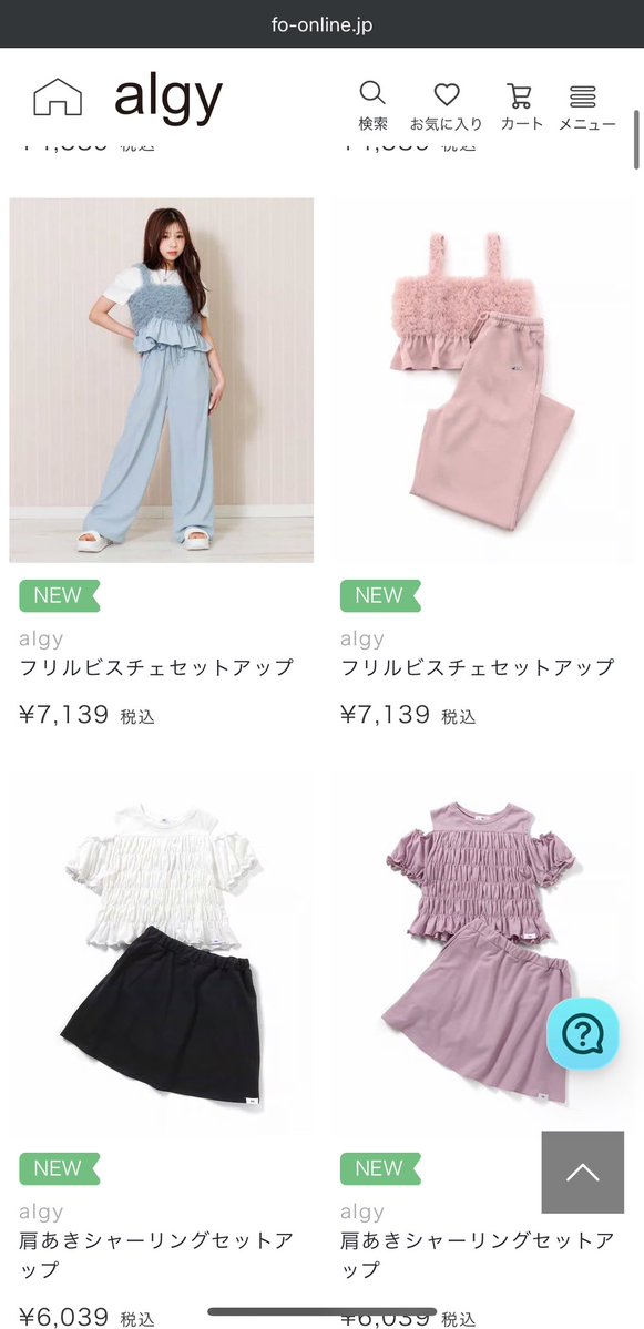 卒沼するフリをしているmisa 😪🍨 tweet media