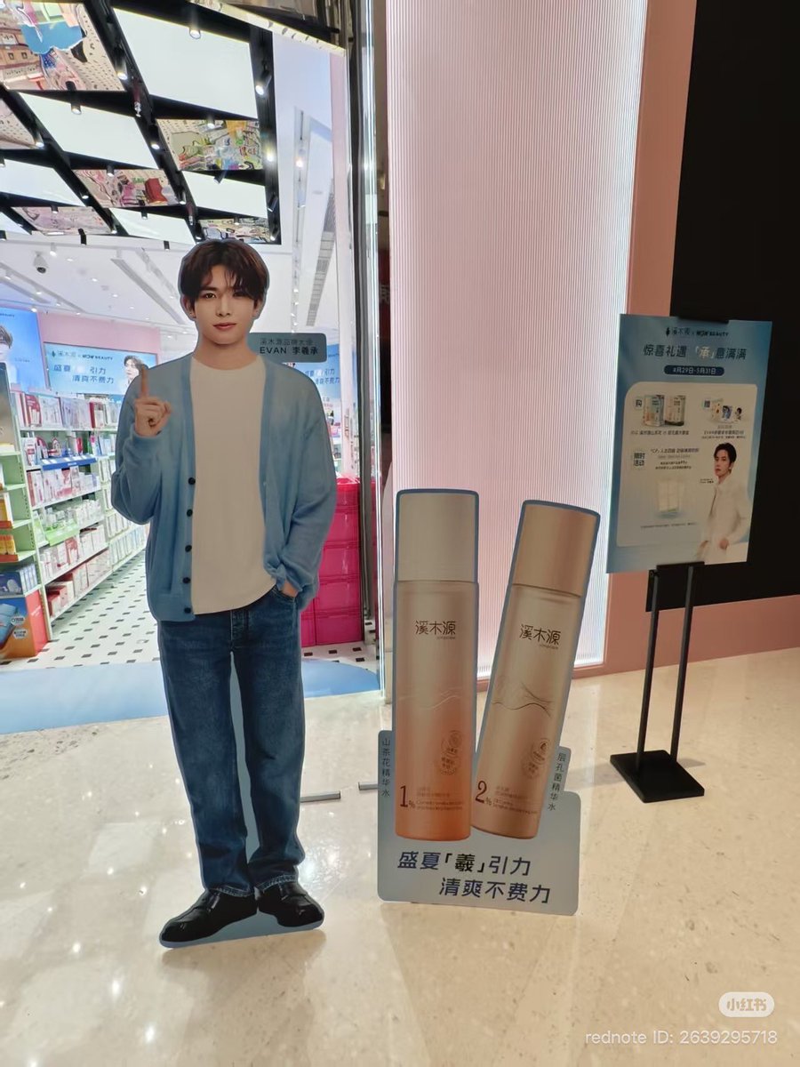 LEE HEESEUNG GLOBAL tweet media