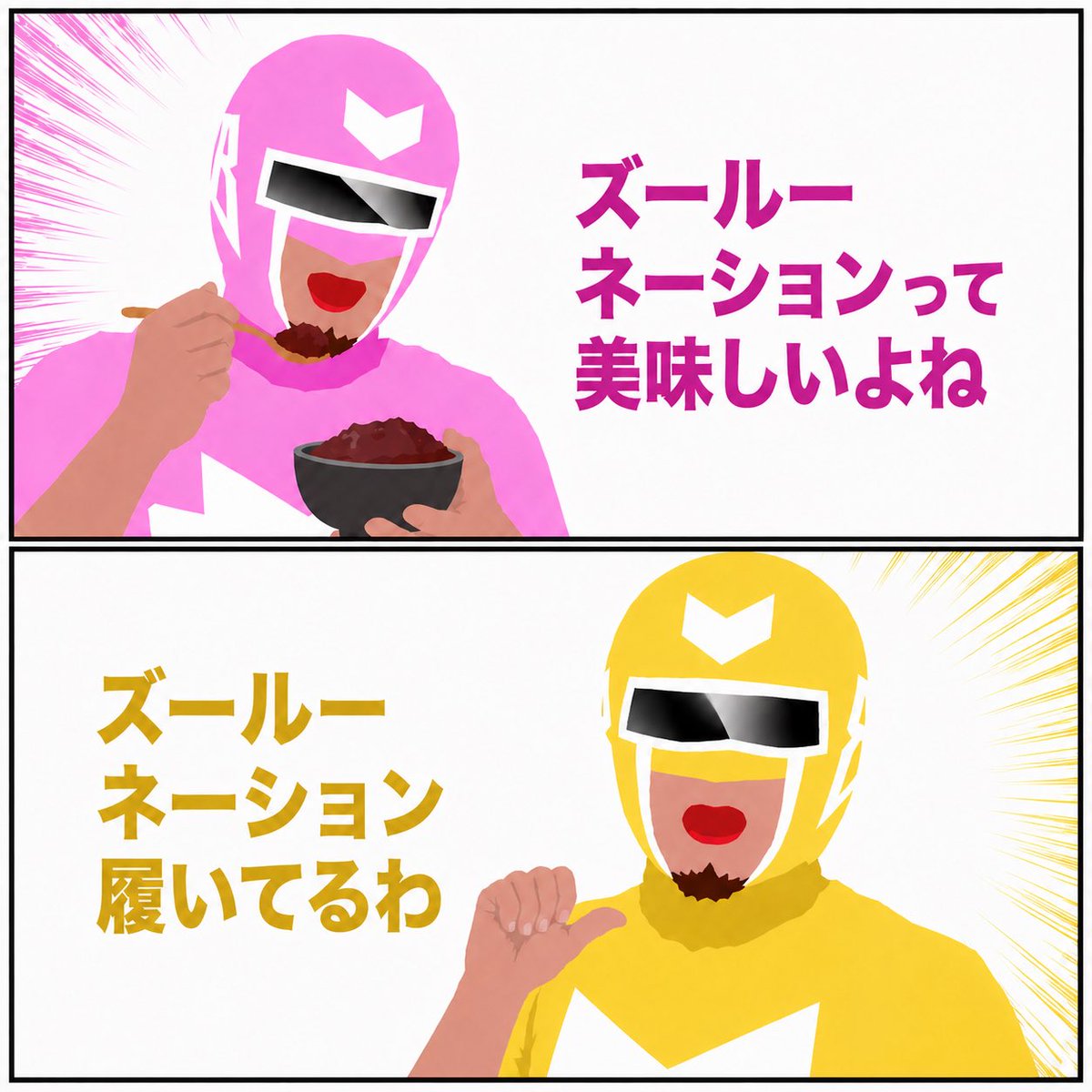 bboyger's tweet photo. 2/4 https://t.co/p5zo4us4FI