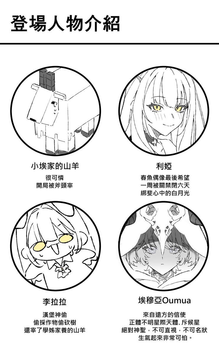 熬夜@多忙 tweet media