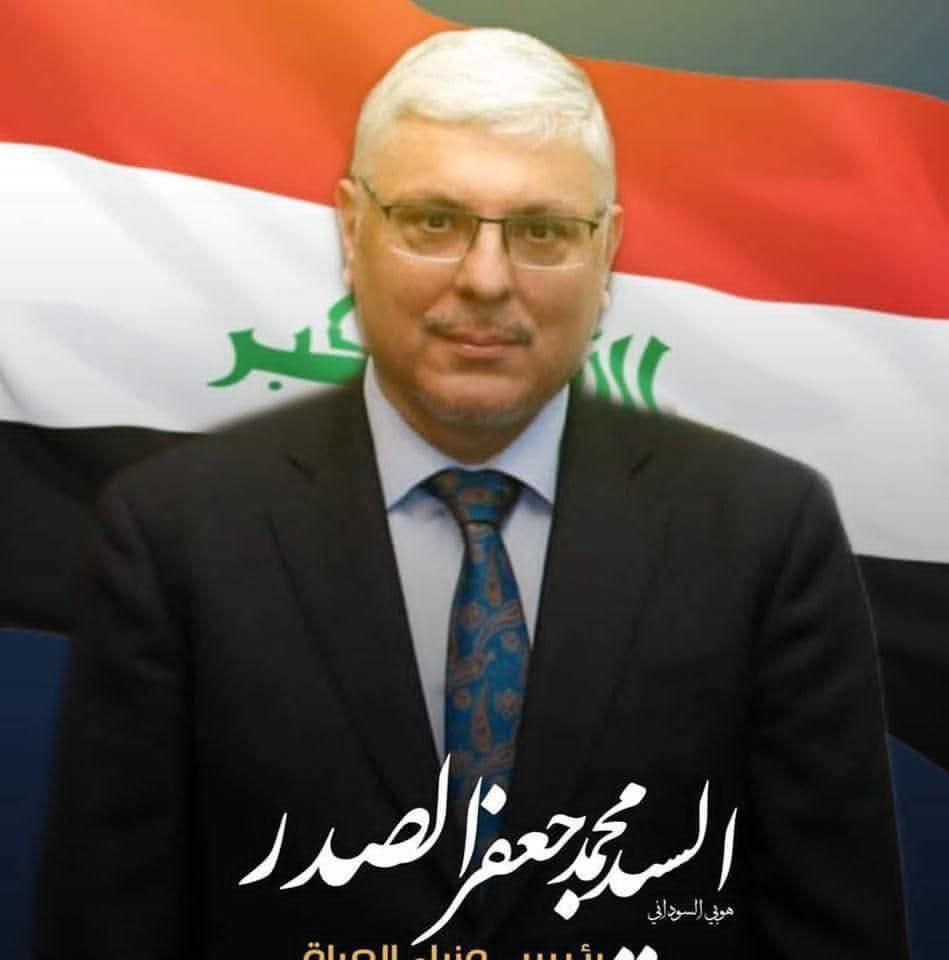 بنت الصدر tweet media