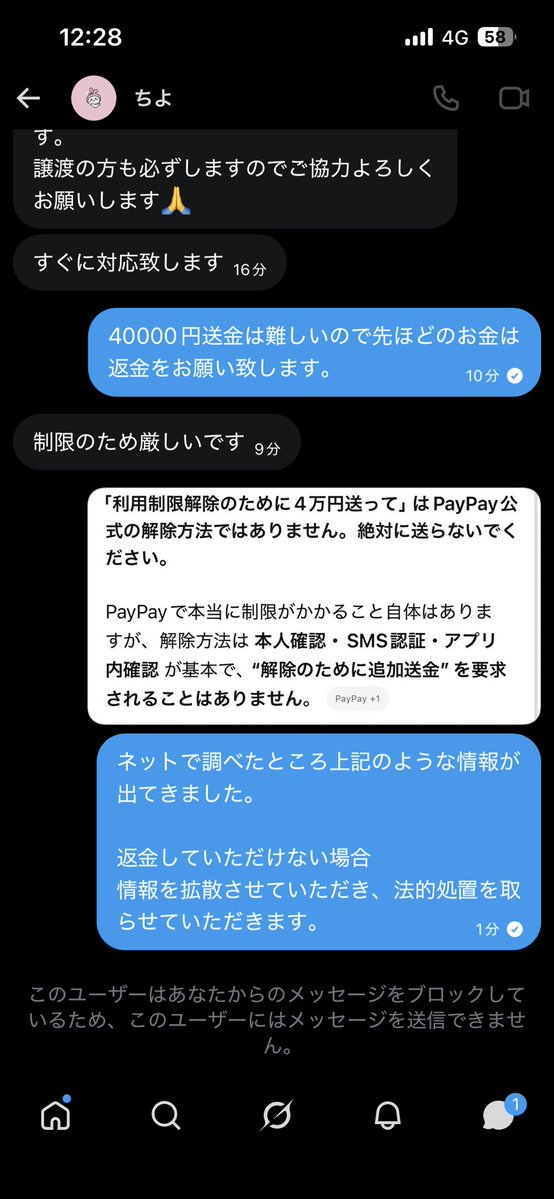 ぶん tweet media
