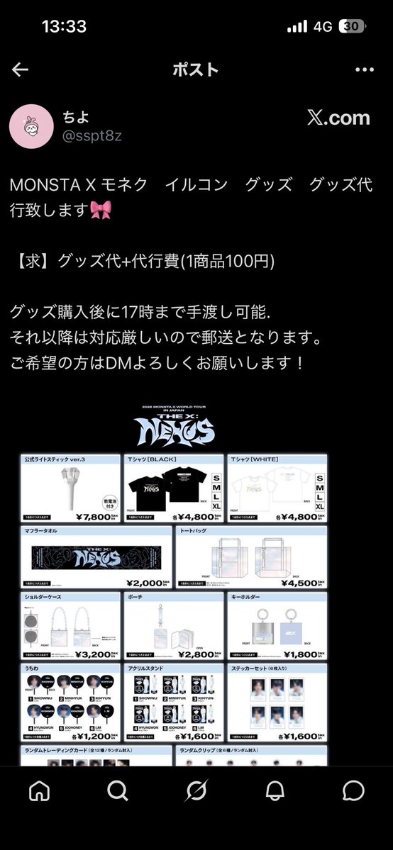 ぶん tweet media