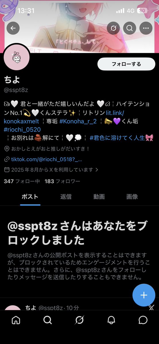 ぶん tweet media