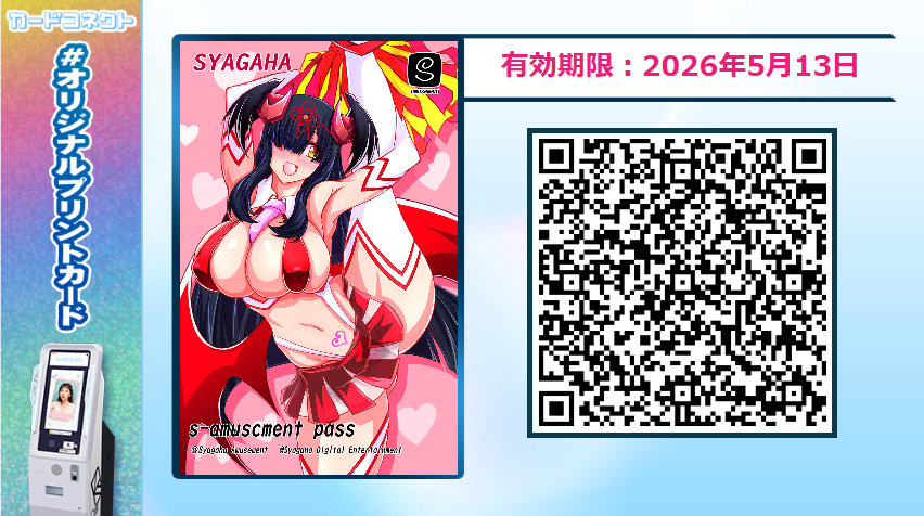 しゃがは tweet media
