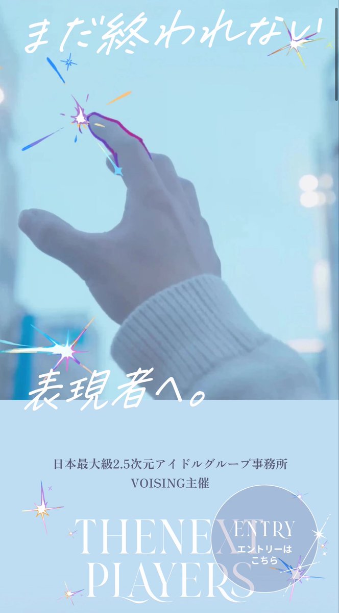 エン太郎 tweet media