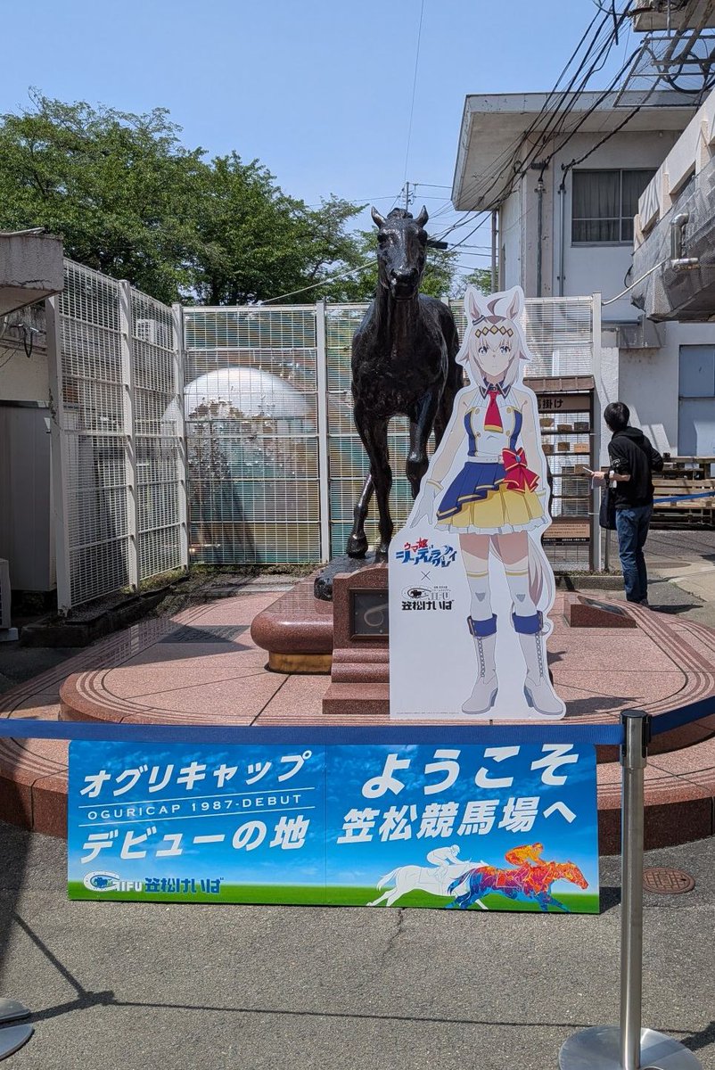 thor_soa's tweet photo. 久しぶりにポストしました…

今年も #笠松競馬場 に来れた
年々賑わいが増していくのスゴイ https://t.co/ZRrVVIuVTJ