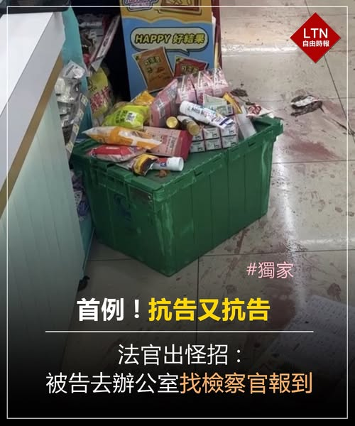 ltntw's tweet image. 超商女店員上班無辜被酒瓶爆頭，但法官從頭到尾維持己見，不羈押就是不羈押，判決太奇葩！

圖文報導：news.ltn.com.tw/news/society/b…

#超商店員 #酒瓶 #台灣 #Taiwan