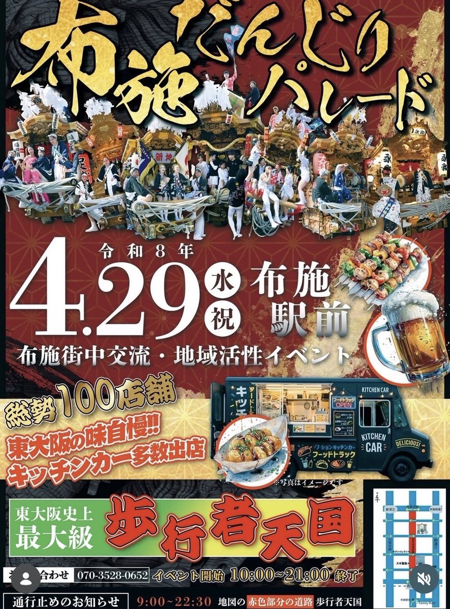 コスモハイツ205 tweet media