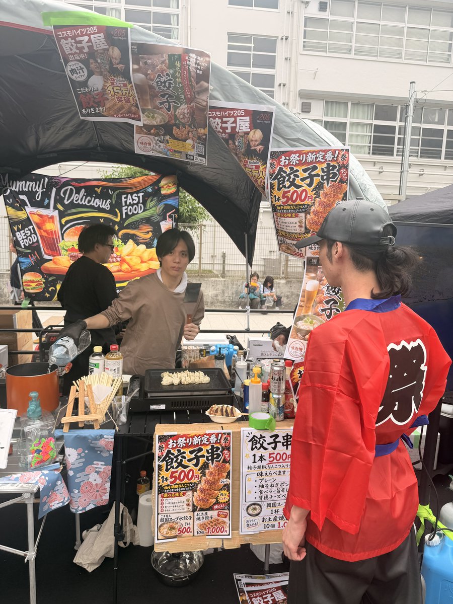 コスモハイツ205 tweet media
