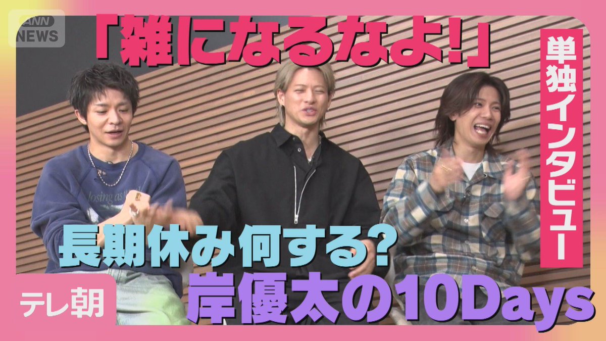 テレ朝NEWS tweet media