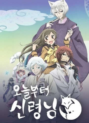 MEING0520's tweet image. #rt #알티

6월 중에 ☆오신령☆ 나츠리 스튜디오 촬영 가는데
☆토모에☆ 하실 분 있으실까요?
원래 5월 중 촬영이었는데 펑크 나서 스튜디오 환불하고 다시 일정 잡으려 합니다... 🥲🥲
주말 중으로 촬영 예정입니다!