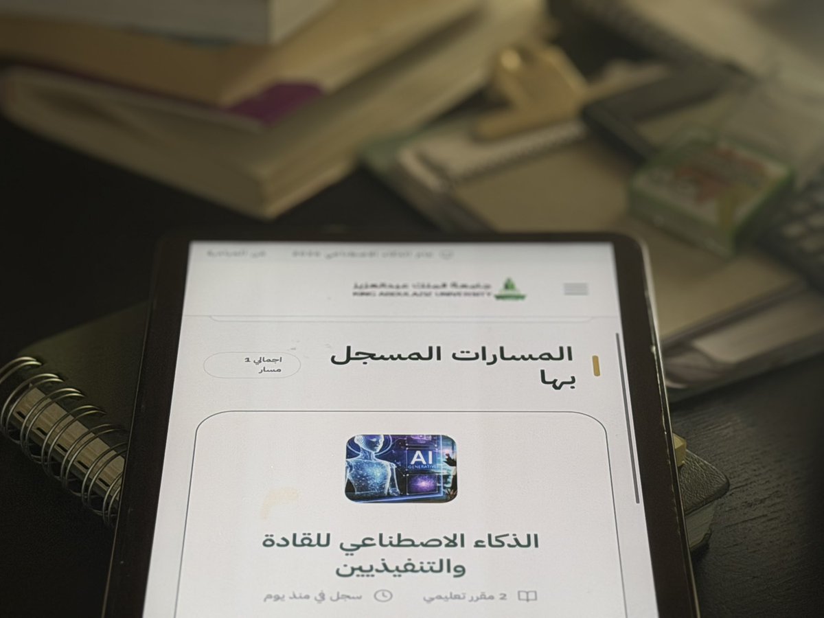 RHOof_Ne's tweet photo. في #عام_الذكاء_الاصطناعي 2026 
سجّلت كطالبة في #جامعة_الملك_عبدالعزيز ضمن مبادرة نوعية تفتح آفاق التعلّم في الذكاء الاصطناعي وتمكّننا من مواكبة المستقبل وصناعة أثرٍ مستدام 💚 https://t.co/7GU6Y5LKhr