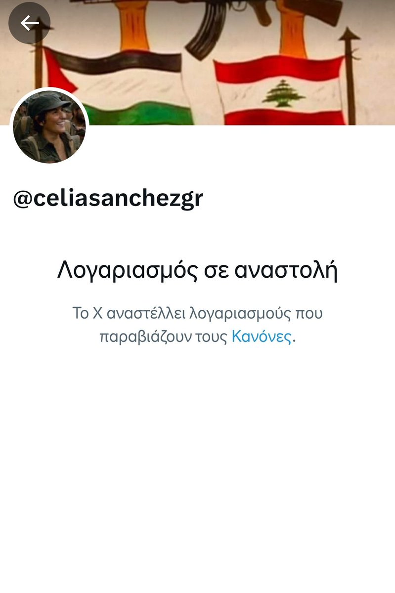 Ακροκεντρώος tweet media