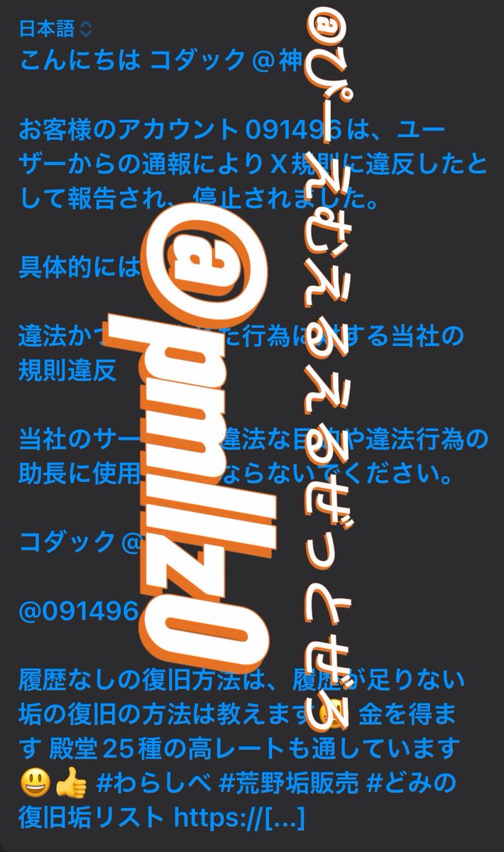 コダック@復旧の神 tweet media