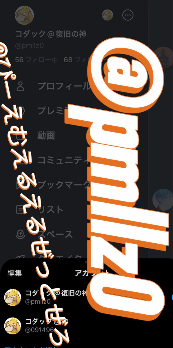 コダック@復旧の神 tweet media