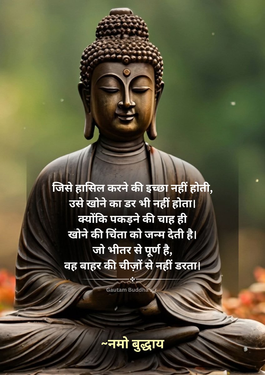 N@ReSh tweet media