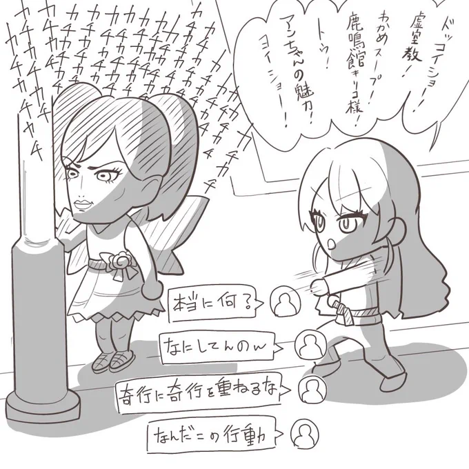 意味わからんすぎて好き 