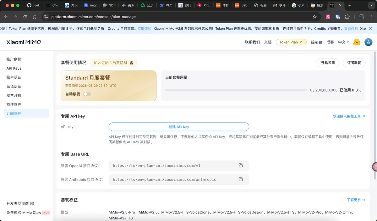 邓健的客栈 tweet media